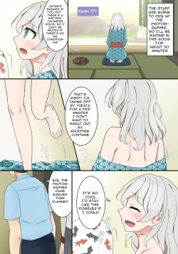 Page 1 of I'm naked under my yukata + Textless