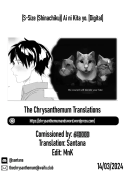 Page 31 of Ai ni Kita yo. | Drawn to you