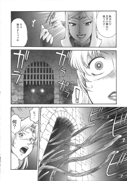 Page 5 of Black Paradise