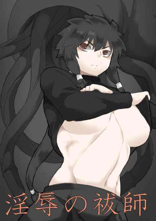 Download Injoku no Haraishi