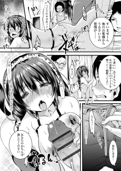 Page 166 of Kowashite Asobo + DLsite Gentei Chara Settei & Plot