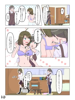 Page 11 of Nyotaika Shita  Shinyuu to  Irekawatta Ore ♂