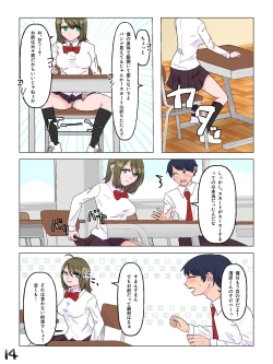 Page 15 of Nyotaika Shita  Shinyuu to  Irekawatta Ore ♂