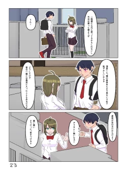 Page 24 of Nyotaika Shita  Shinyuu to  Irekawatta Ore ♂