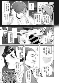 Page 27 of Affinity Ch.1-5