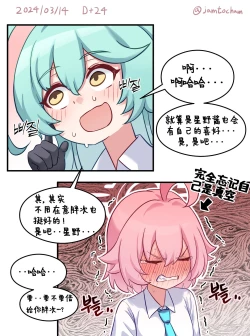 Page 14 of 1일 1시노