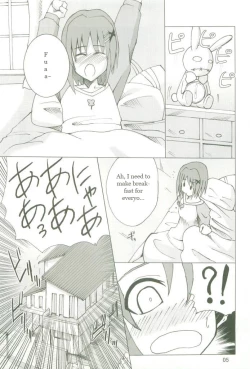Page 5 of Kyou no Yagamike