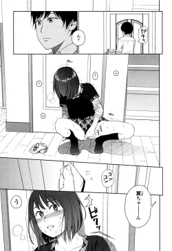 Page 159 of Nymphodelic