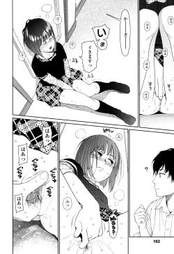 Page 160 of Nymphodelic