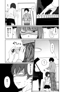 Page 165 of Nymphodelic