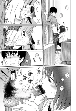 Page 167 of Nymphodelic