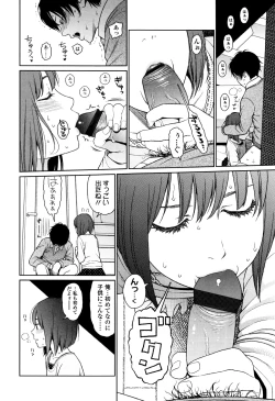 Page 170 of Nymphodelic