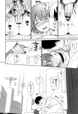 Page 178 of Nymphodelic