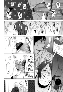 Page 206 of Nymphodelic