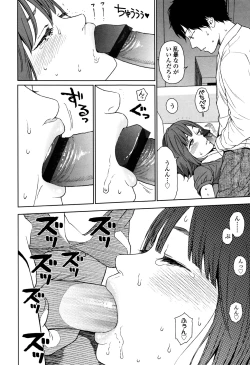 Page 214 of Nymphodelic