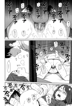 Page 226 of Nymphodelic