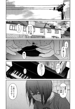 Page 237 of Nymphodelic