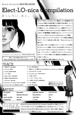 Page 281 of Nymphodelic