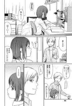 Page 48 of Nymphodelic