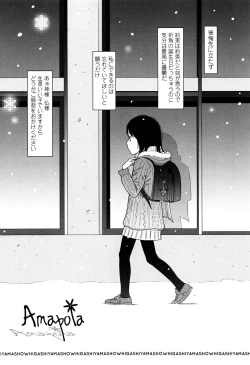 Page 79 of Nymphodelic