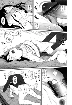 Page 95 of Nymphodelic