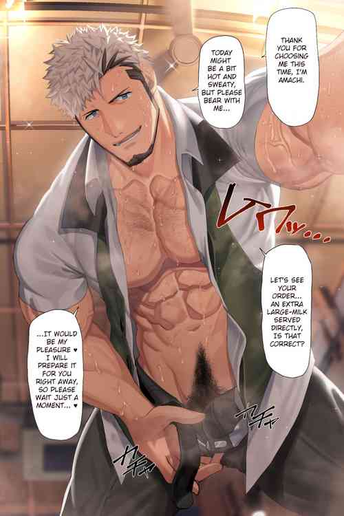 Download Cafe manager's milk course