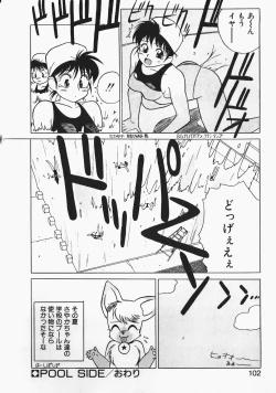 Page 102 of Charm The Cat