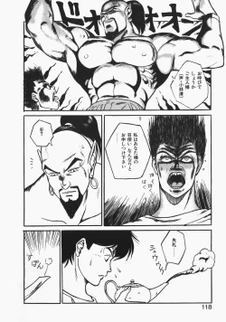 Page 118 of Charm The Cat