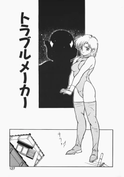 Page 127 of Charm The Cat