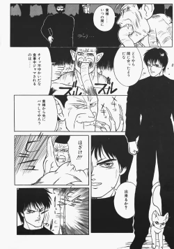 Page 158 of Charm The Cat