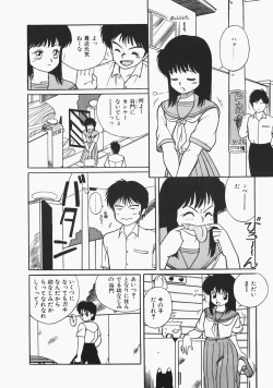 Page 32 of Charm The Cat