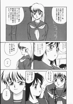 Page 45 of Charm The Cat