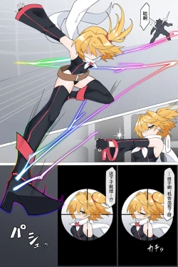 Page 4 of ［Rioreori］最强的变身女英雄