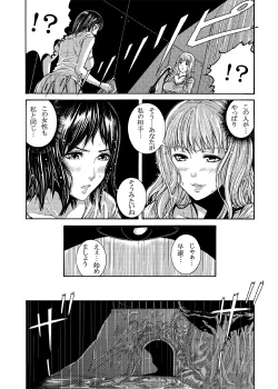Page 4 of FUTACOLO COfeat.カラス VOL.002