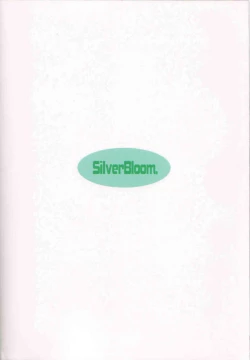 Page 18 of Hyuuga Hinata no Hatsuiku