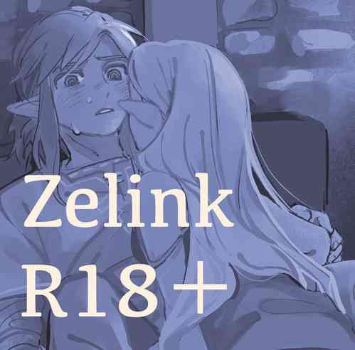 Download Rinzeru R 18 matome