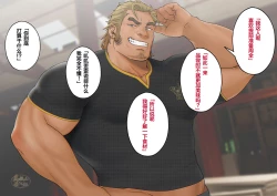 Page 21 of BREAKING 監禁された刑事の末路