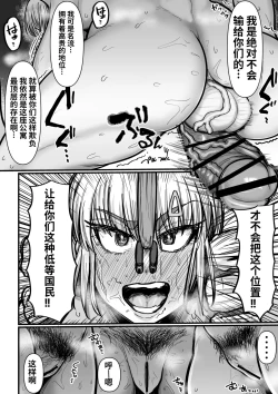 Page 21 of Suburban Mansion Looking For Tenants