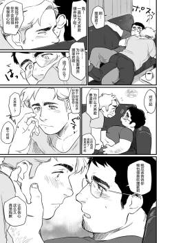 Page 13 of ビースティコンプレックス.动物狂想曲