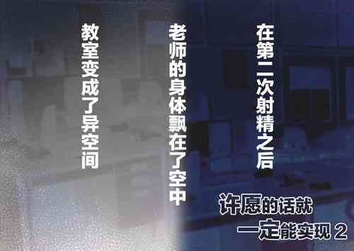 Download 願えばきっと。2