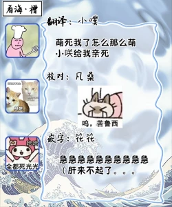 Page 111 of Can't Help Fall in Love