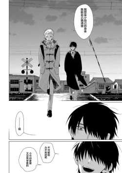 Page 12 of Can't Help Fall in Love