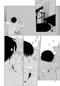 Page 143 of Can't Help Fall in Love