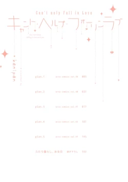 Page 4 of Can't Help Fall in Love