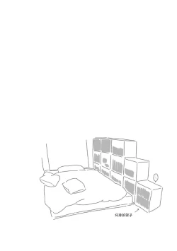 Page 79 of Can't Help Fall in Love