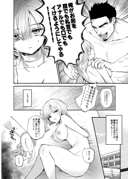 Page 10 of Cool-kei TS Musume ga Zetsurin Kyoushi ni Seikan Choukyou Sarete Mesuiki Maso Kaika Akume Shikkin Kairaku Ochi Ninshin suru Ohanashi