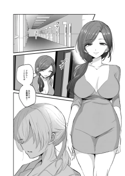 Page 38 of Cool-kei TS Musume ga Zetsurin Kyoushi ni Seikan Choukyou Sarete Mesuiki Maso Kaika Akume Shikkin Kairaku Ochi Ninshin suru Ohanashi