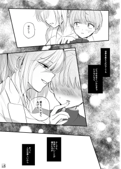 Page 43 of Cool-kei TS Musume ga Zetsurin Kyoushi ni Seikan Choukyou Sarete Mesuiki Maso Kaika Akume Shikkin Kairaku Ochi Ninshin suru Ohanashi