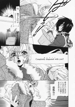 Page 164 of Datenshi no Kusari - Chain of a Fallen Angel