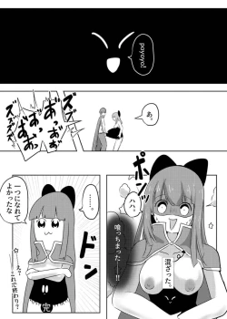Page 21 of こぴー&ぺーすと（はんげしょう）